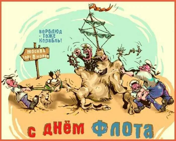 С праздником в м ф. С праздником в м ф
