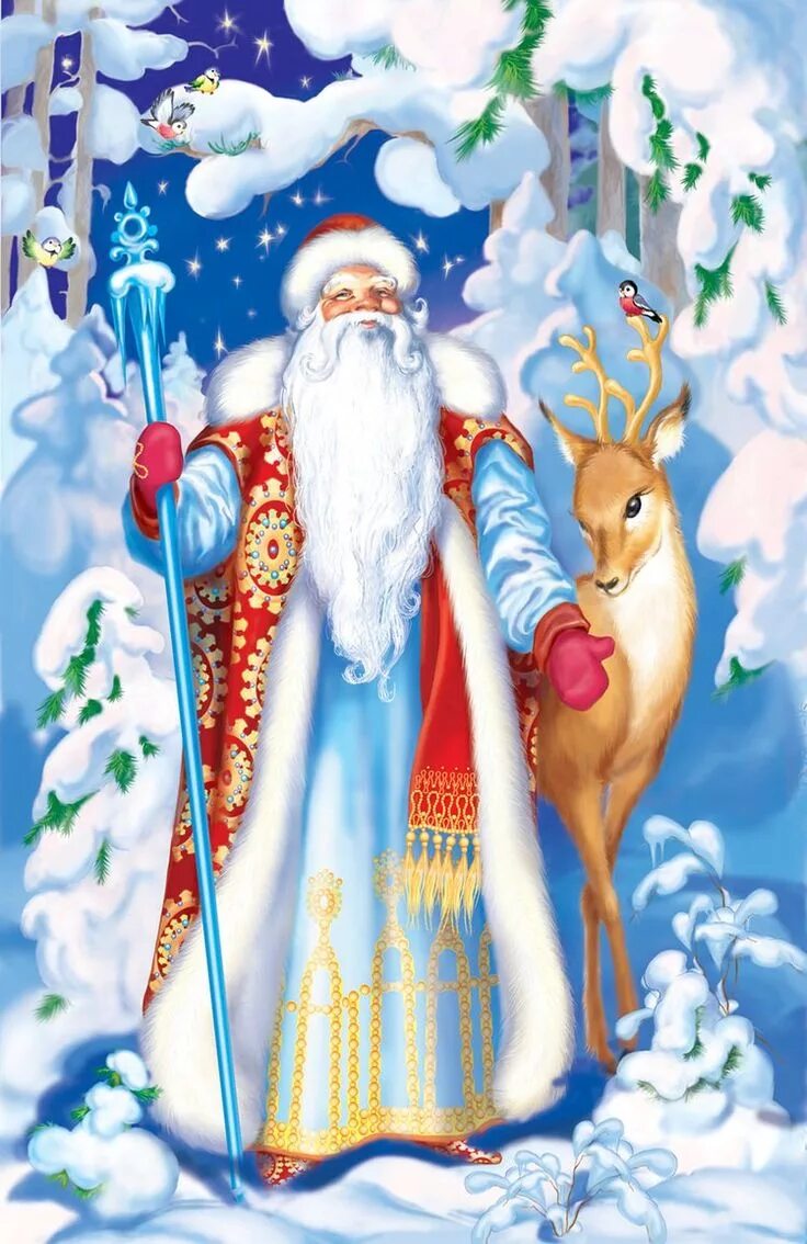 Красивые дед мороз. Новый год дед Мороз. Дед Мороз картинки. Дед Мороз "сказочный". Русский дед Мороз.