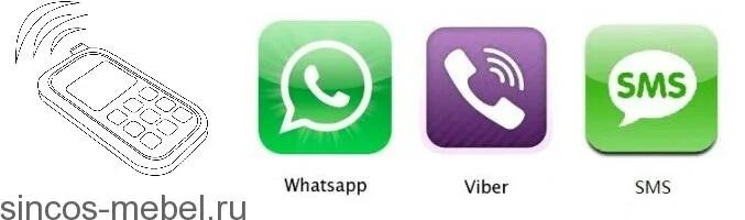 Фото ватсапа айфона. Ватсап. Смартфон whatsapp. Ватсап. Whatsapp приложение на ios.