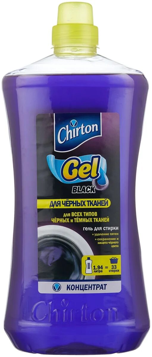 Chirton гель концентрат. Гель для черного chirton. Chirton гель концентрат для стирки. Chirton гель - концентрат для стирки универсальный 1940мл. Chirton гель концентрат.