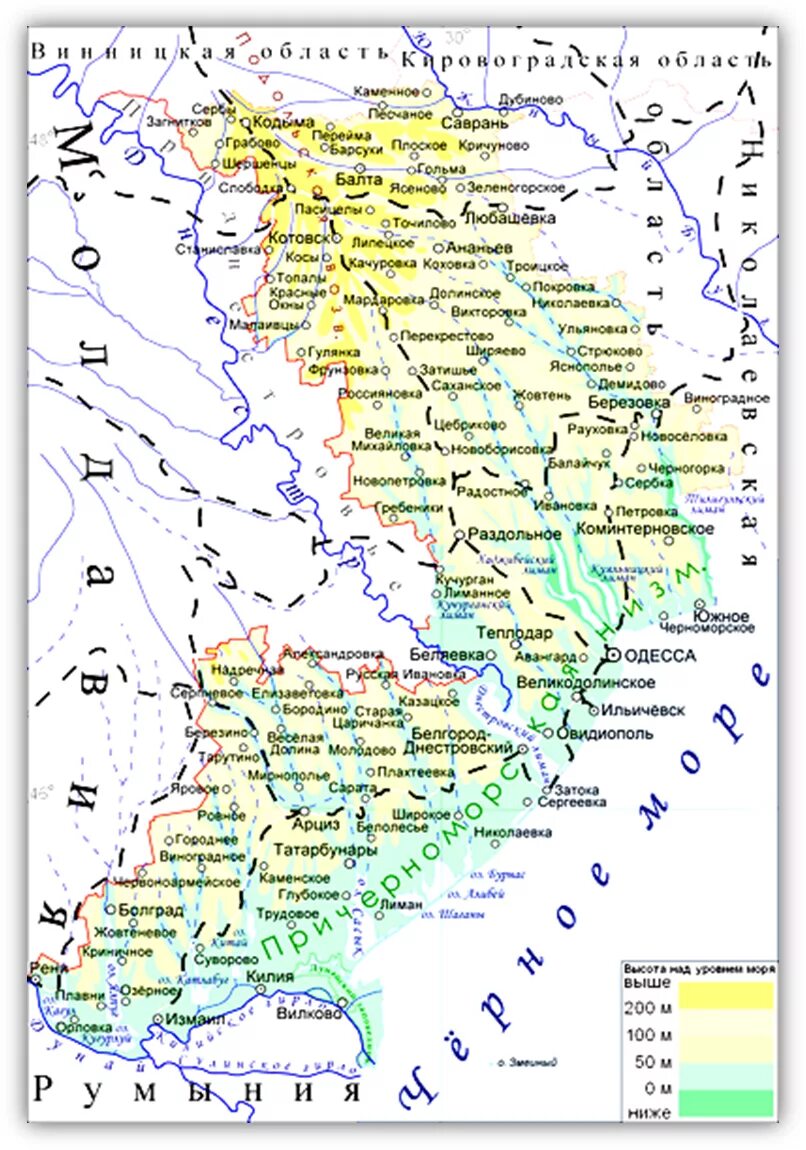 Территория одесская