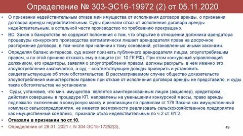 Ст 115
