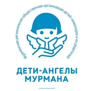 Сайте дети ангелы