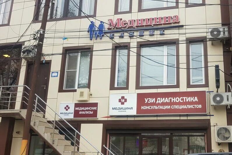 Пункт вакцинации от Covid-19 в Covid-19 в ГБУ РД поликлиника № 4, пункт вакцинац