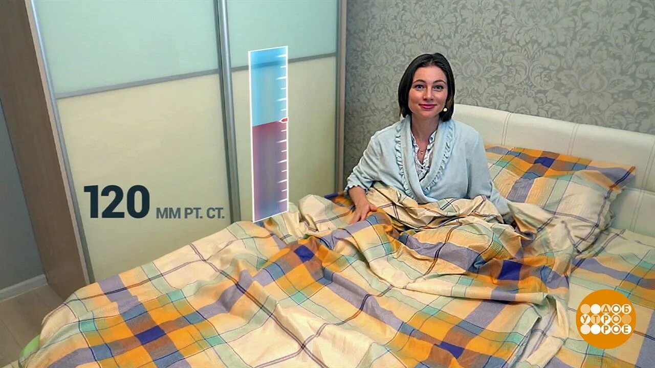 Доброе утро сегодняшний выпуск прямой эфир. Ведущие 1 канала женщины доброе утро. 1 Канал доброе утро психолог. Доброе утро первый канал 2023. Доброе утро первый канал журналисты.