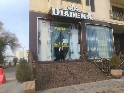 Салон бухара