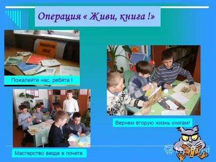 Операция не жить