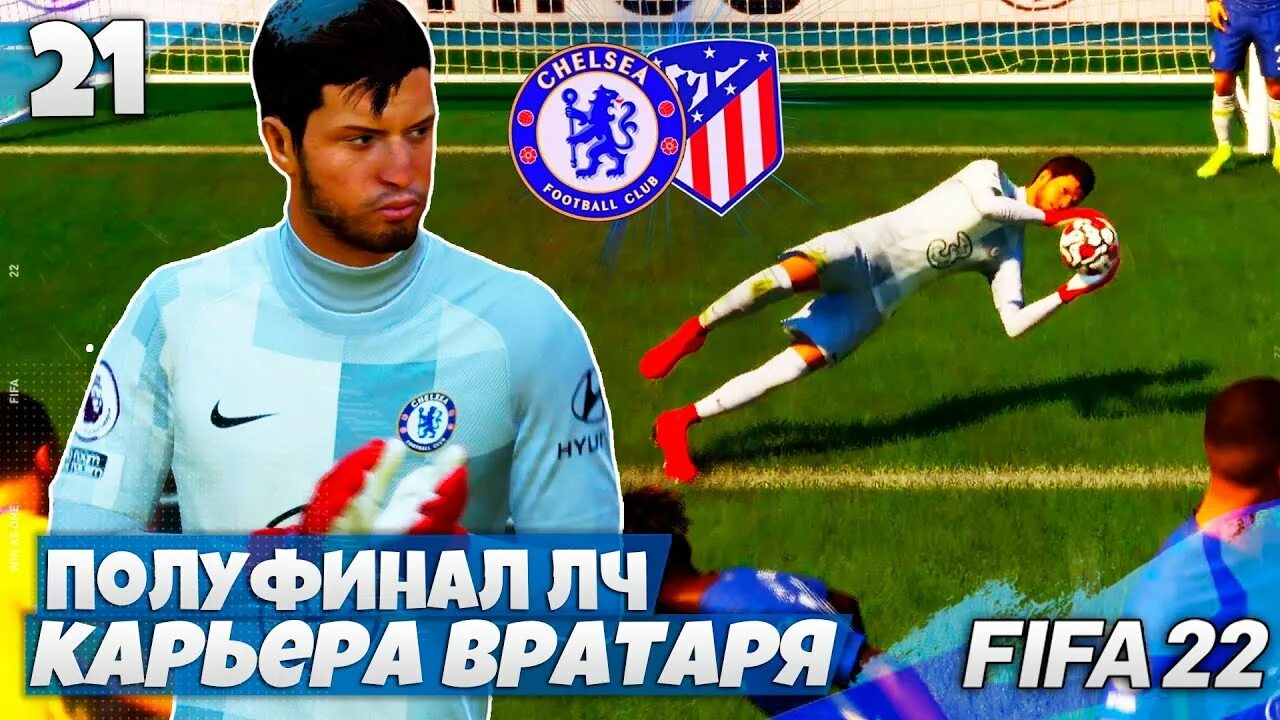 Вратарь фифа. Fifa 24 вратари. Fifa 24 вратари. Хорошие вратари в фифа 19. Картинки вратарей фифу.