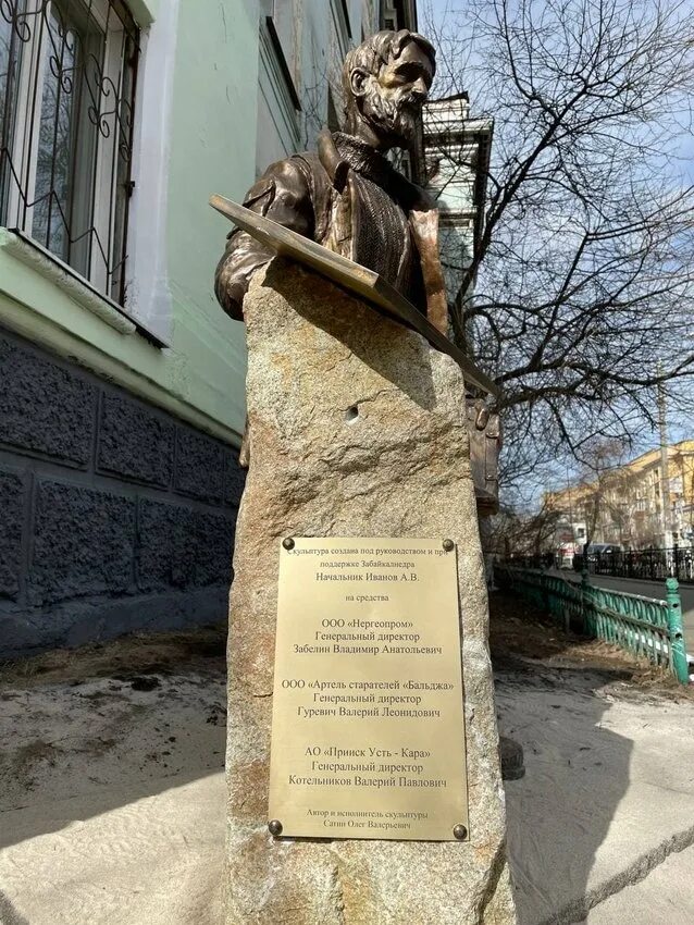 памятник геологам в красноярске. геологи читы. геологи забайкальского края. памятник геологам иркутск. аллея геологов томск.