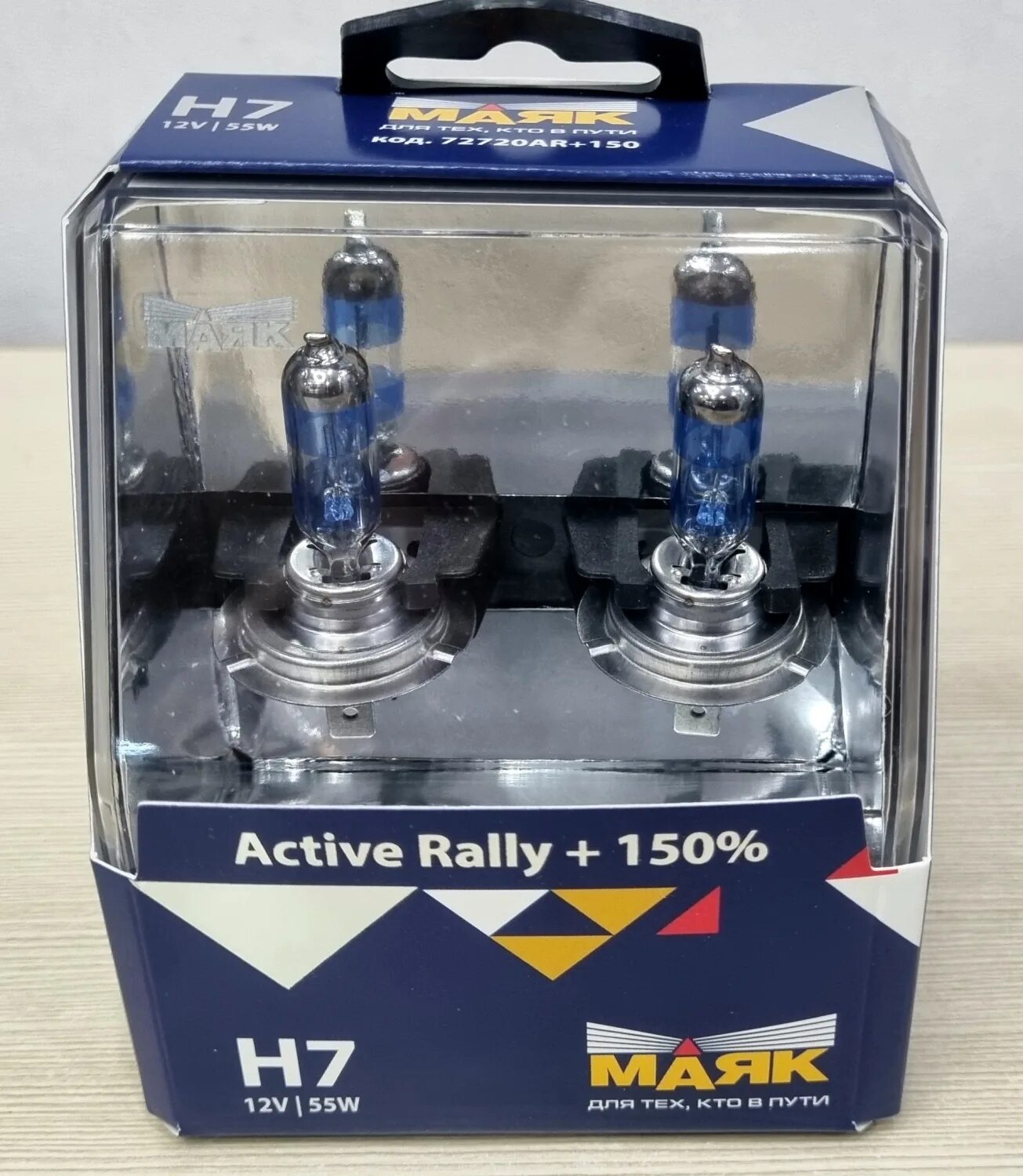 Маяк h7 super white +150. Лампа маяк h7 12v 55w. Лампа h7 12v 100w px26d super white. Лампа h-7 12v 55w+30% маяк ultra super white. Лампы h7 маяк отзывы.