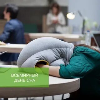 Сон на дне