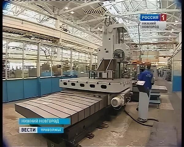 И. Оао нител нижний новгород. Нител нижний новгород. Завод нител нижний новгород. В.