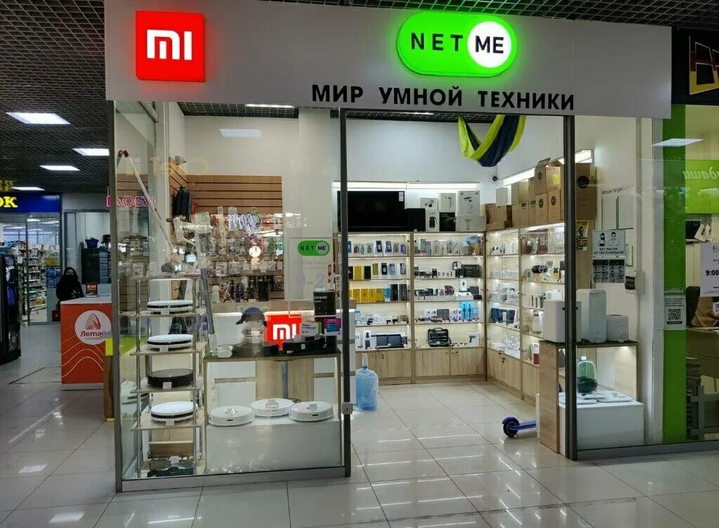 Магазин умная техника. Якорь Нижнекамск торговый центр. Магазин Xiaomi ТЦ якорь Нижнекамск. Нижнекамск якорь ТЦ 2024. Зоомагазин Нижнекамск якорь.