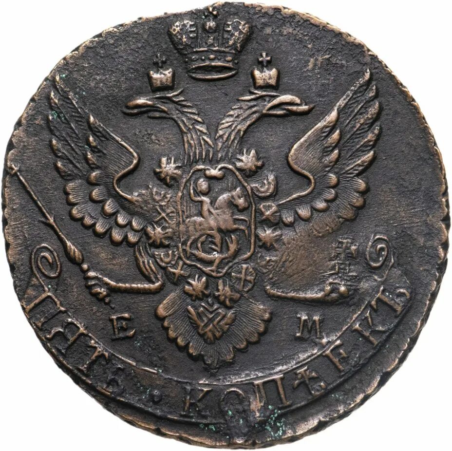 монета царской империи. старинные золотые монеты царской россии. рубль николая 2 плохого качества фото. монеты российской империи с1700года.