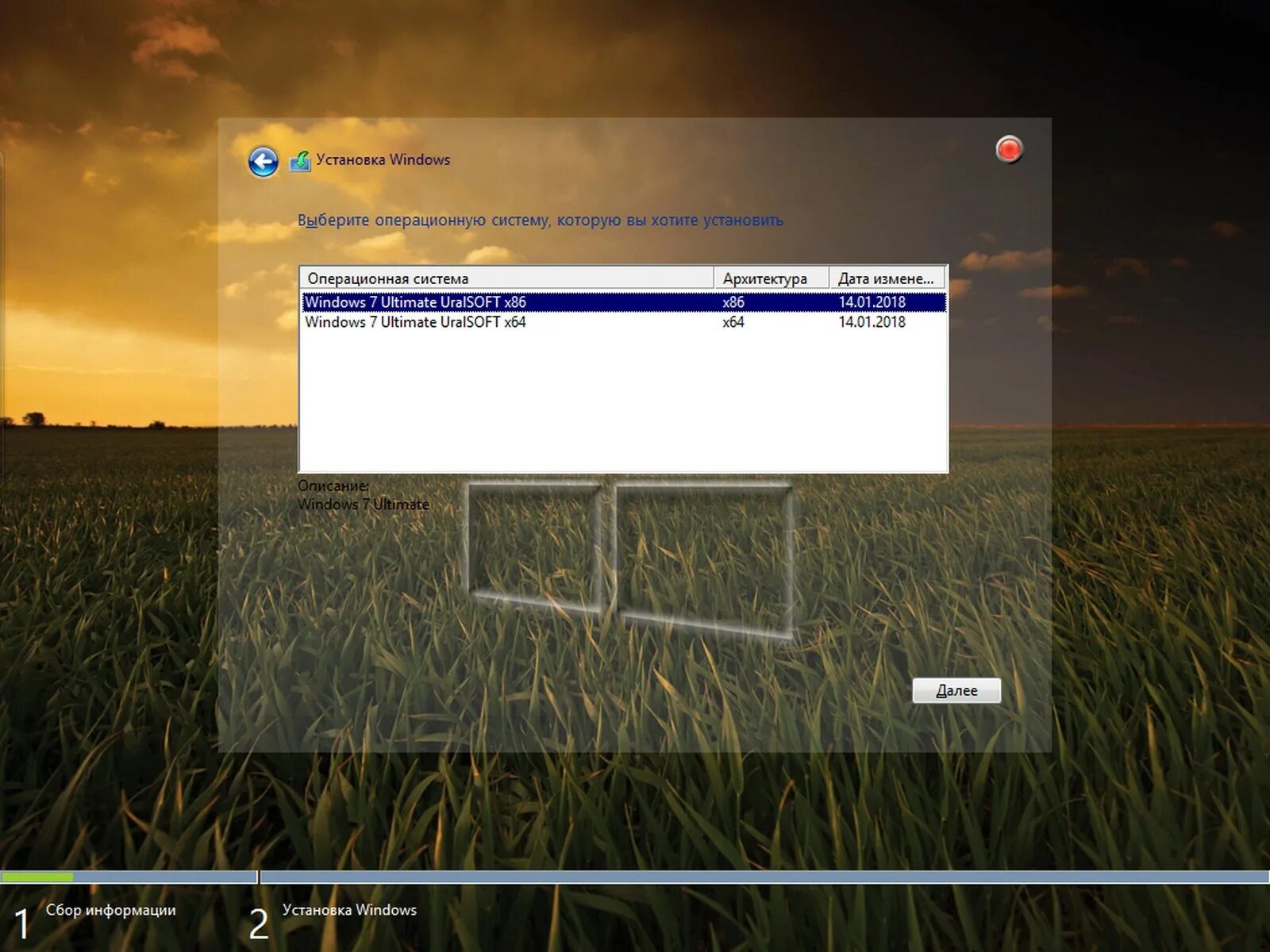 Виндовс икспи 64. Виндовс x86. windows 7x86x64 ultimate lite. виндовс 86. windows 7 lite x32.