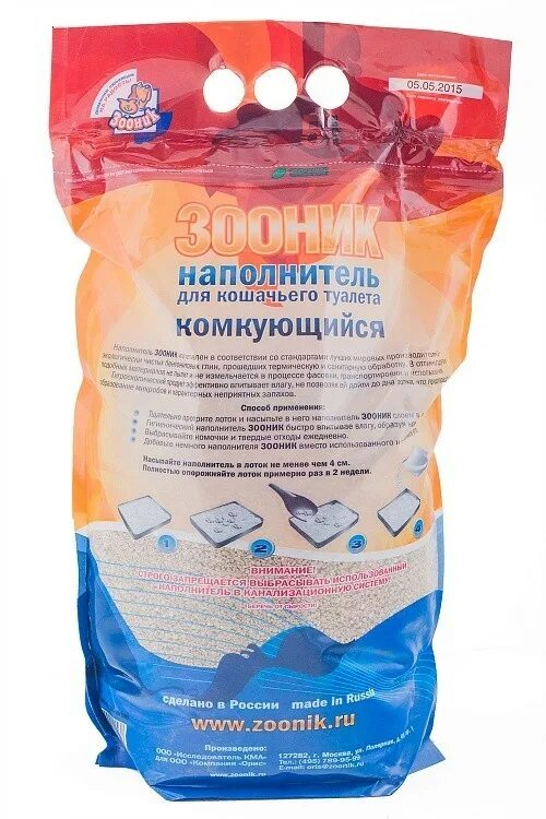 Самый лучший наполнитель для кошек. Самый лучший наполнитель для кошек