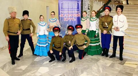Ансамбль держава