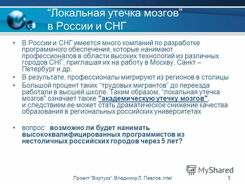 минусы профессии программист. программист воронеж. пользователь пк. айтишник за работой. информатика и вычислительная техника.