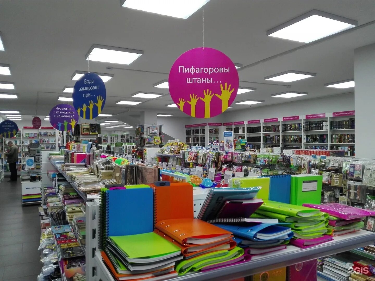 читай город реклама. читай-город интернет-магазин. читай город ижевск. читай год каталог. читай город черкесск.