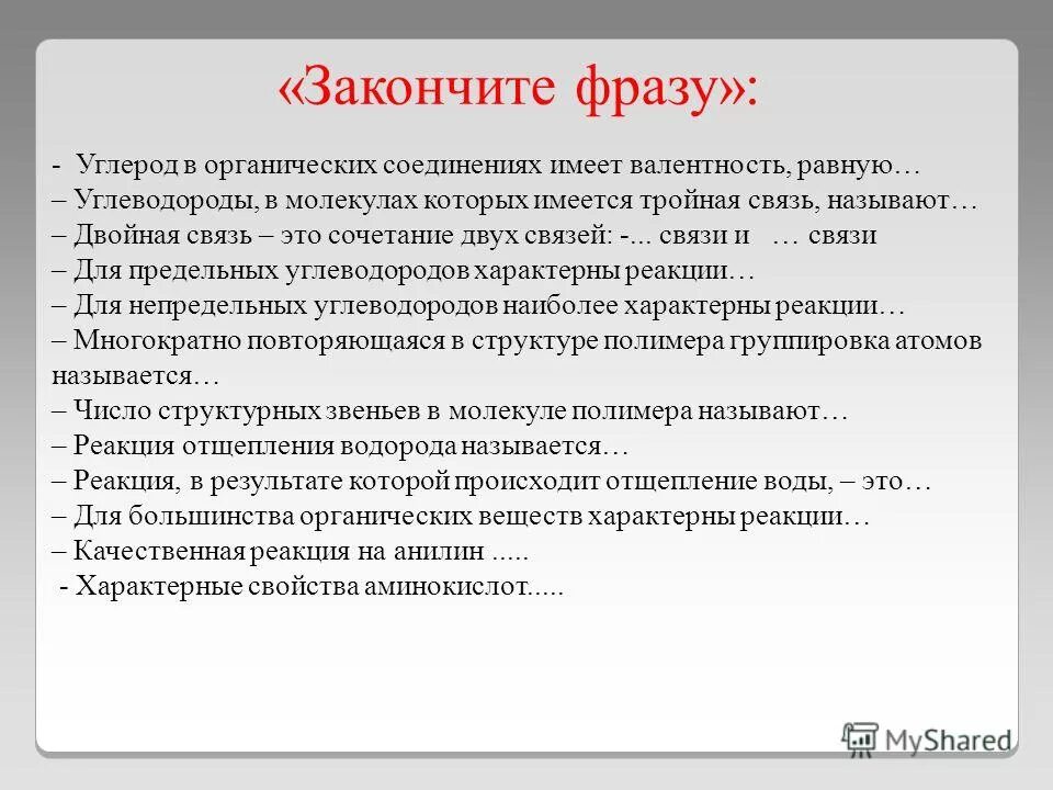 испытания и события в теории вероятности. которые дали б результат в. с каким бы счастьем я владел тобой одной. которые дали б результат в. которые дали б результат в.