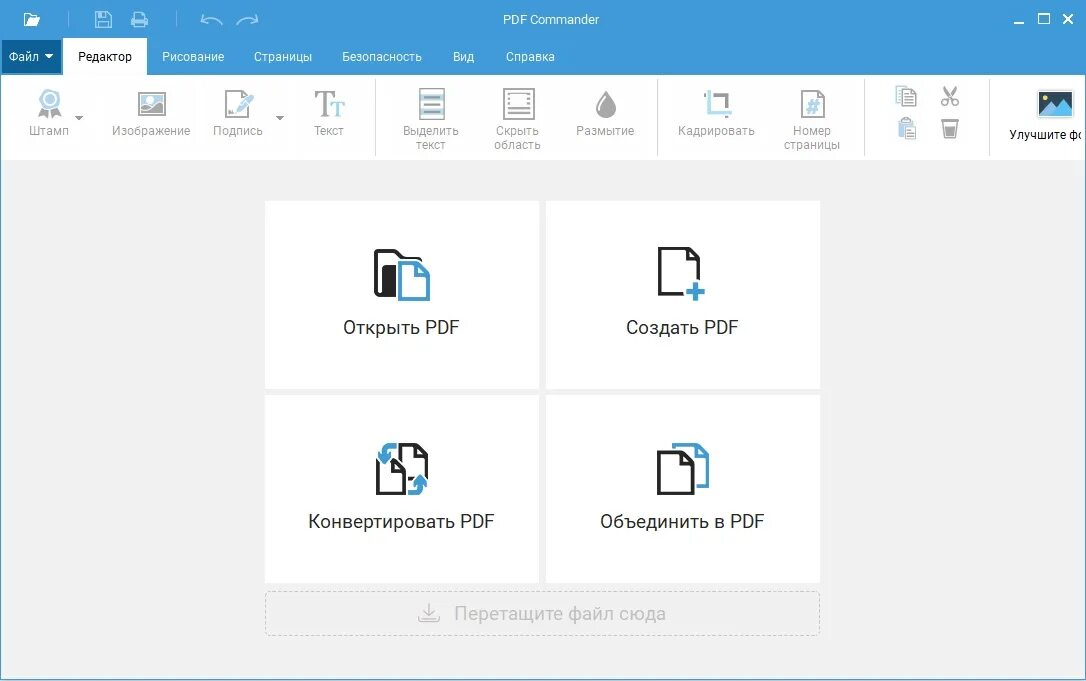 Pdf картинки перевод на русский. Pdf редактор. Объединение фотографий в один файл. Фото pdf файла. Программа pdf Commander.