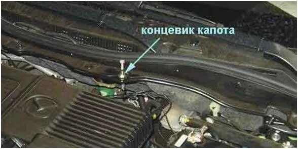 Почему сигнализация показывает открытый капот. Мазда 3 датчик капота сигнализации старлайн. датчик сигнализации под капотом мазда. концевик капота сигнализации шерхан. датчик капота сигнализация шерхан.