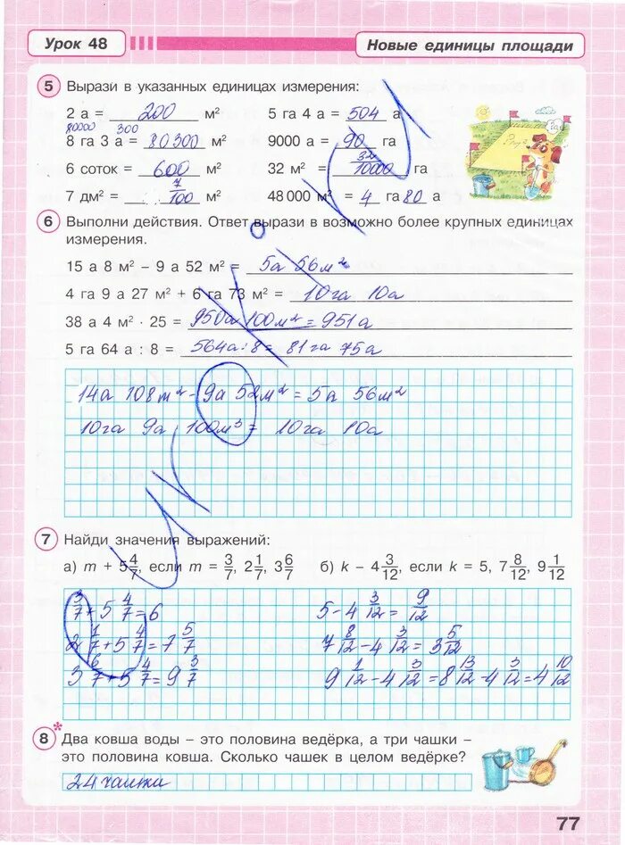 Математика рабочая тетрадь 4 класс 60. Рабочая тетрадь 4 математика Петерсон. Математика 4 класс 2 часть рабочая тетрадь Петерсон стр 77. Гдз по математике 4 класс рабочая тетрадь Питерсона. Математика 4 класс Петерсон рабочая тетрадь стр 77.