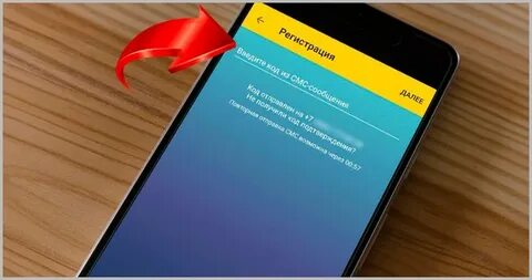 регистрация роснефть
