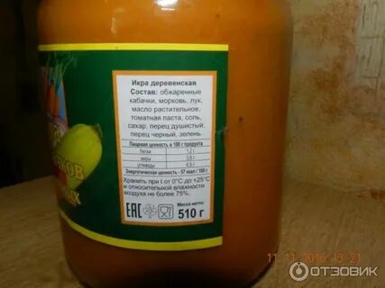 Кабачковая икра при грудном вскармливании