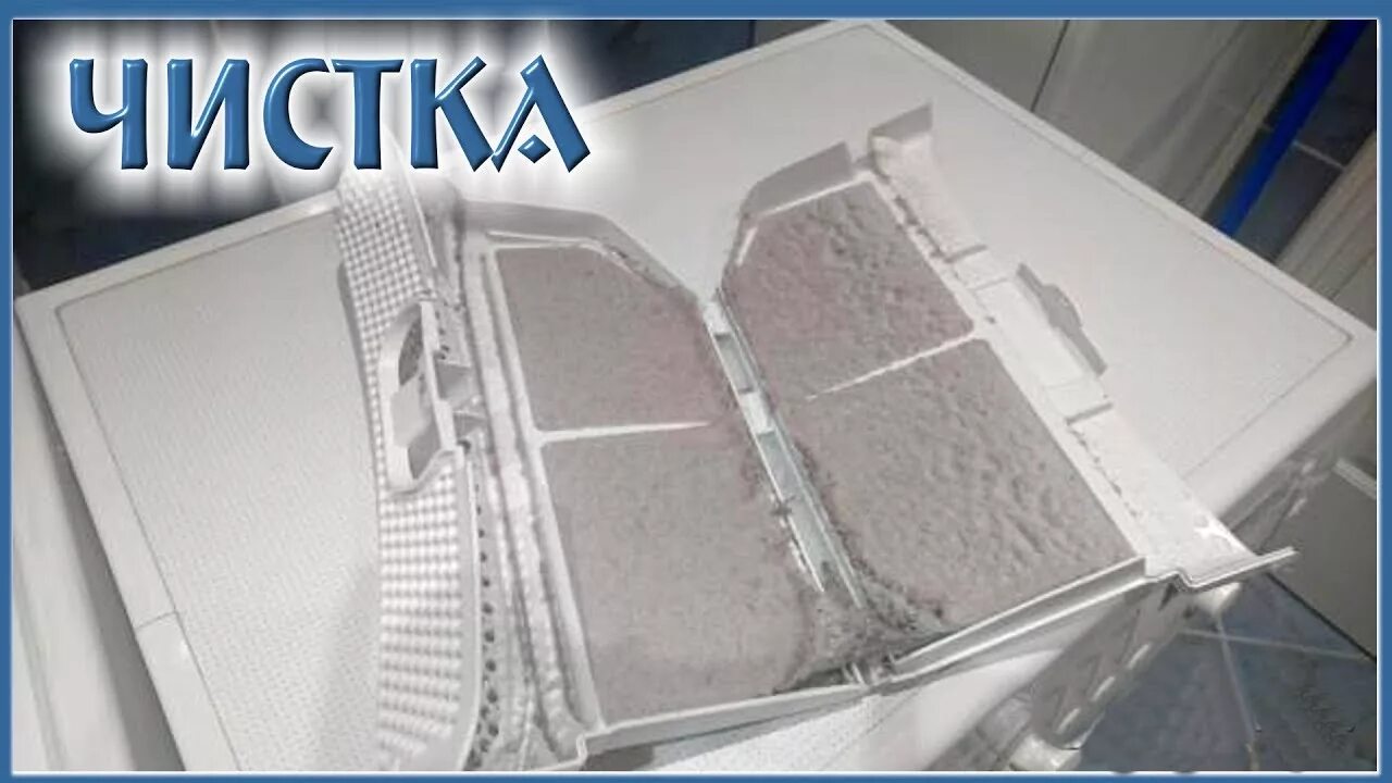 Где находится воздушный фильтр в сушильной машине Tumble dryer is leaking Electrolux