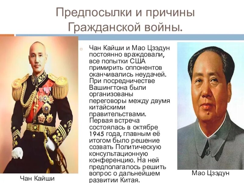 Китай почему воевал