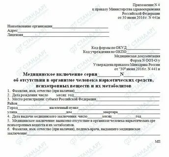 Хти что это
