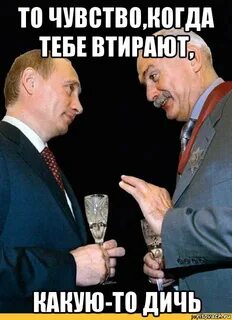 Михалков про вечеринку