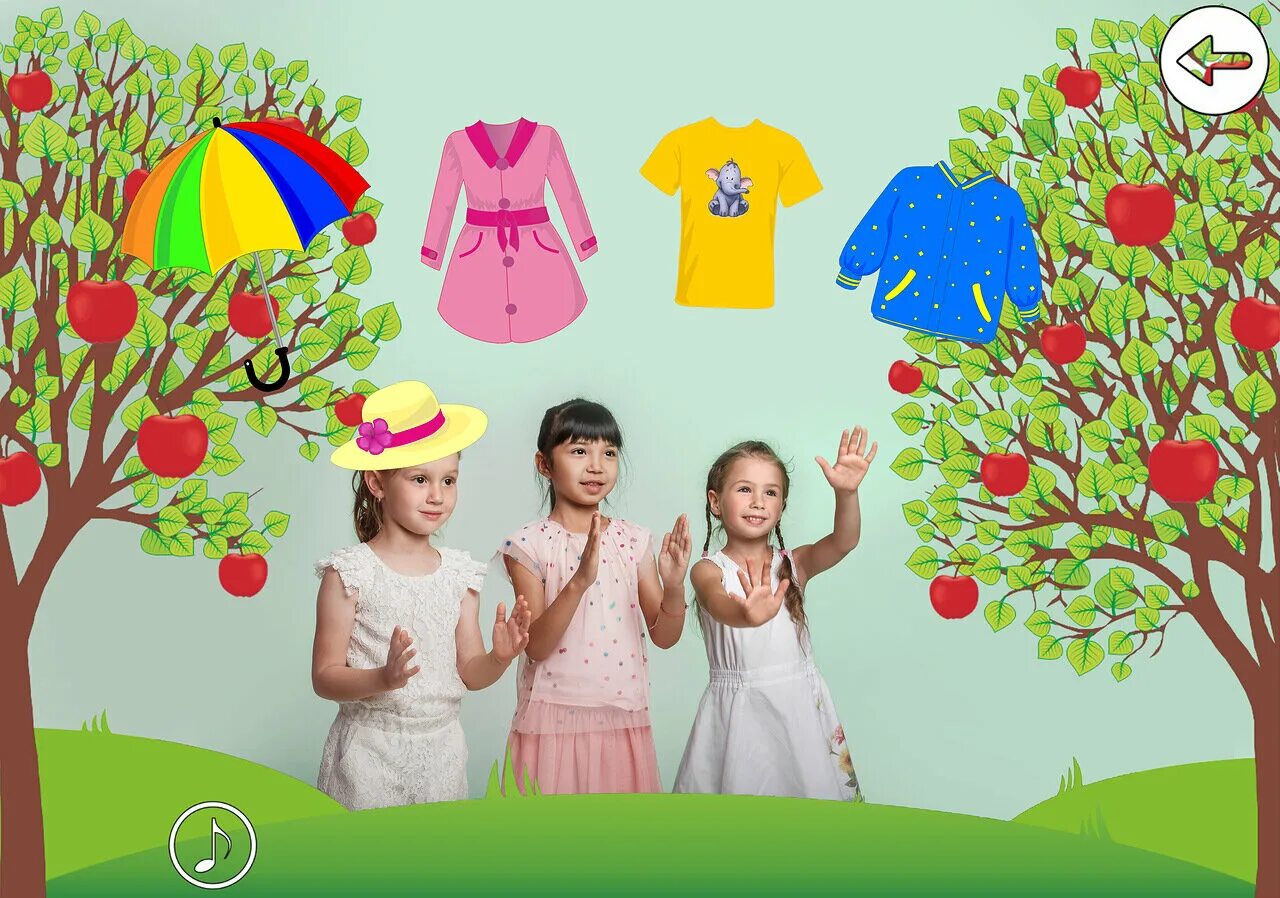 интерактивный комплекс играй и развивайся. подвижные занятия "играй и развивайся". интерактивный комплекс играй и развивайся. интерактивный комплекс занятий с кинектом. инновации детям.