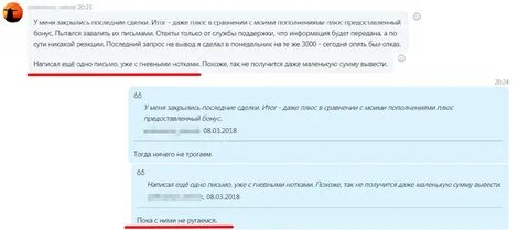 Вывод от брокера