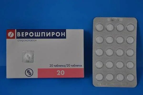 Таб верошпирон. Верошпирон 12.5. верошпирон 200 мг. мочегонные таблетки верошпирон. верошпирон таблетки 25 мг.