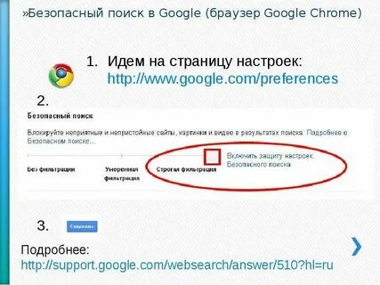 Видео без безопасного поиска