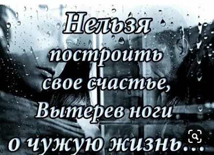 Чужая цитата