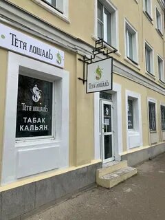 Маяковский ул маяковского 3 смоленск