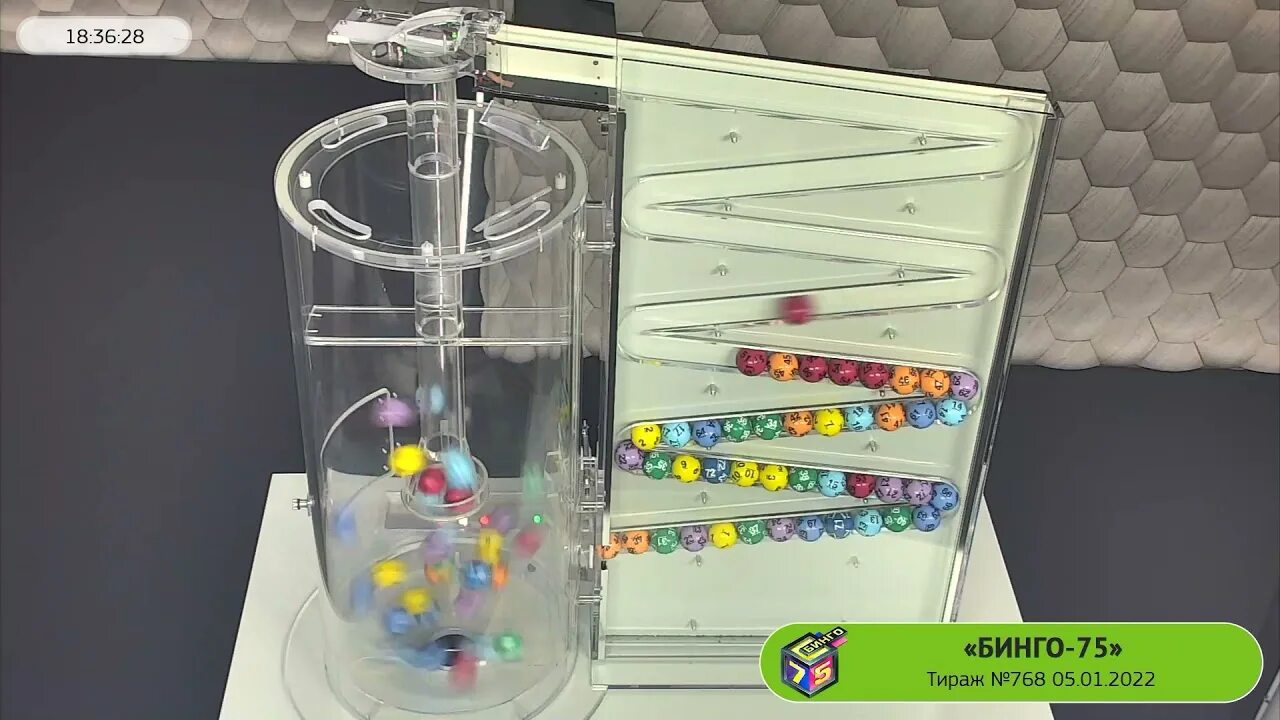 Бинго бум личный кабинет. Бинго правила. Бинго врача. Бинго трансляция. Бинго для вк 3 на 3.