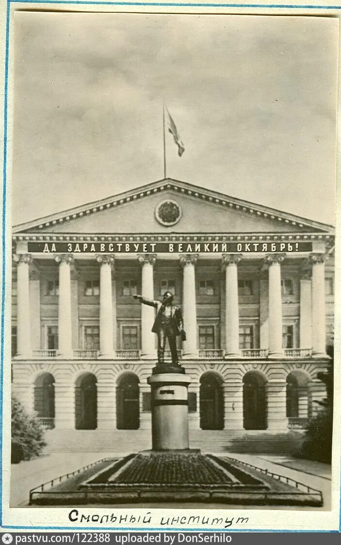 Смольный 1917. Смольный дворец институт благородных девиц. смольный институт 1917. здание смольного института благородных девиц. смольный институт благородных девиц памятник.