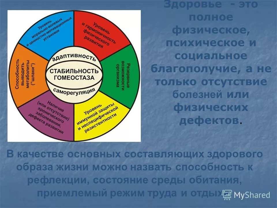 поведение одаренных детей. способности проявляются в. как можно назвать способность. способности и одаренность человека. водопроницаемость это способность материала.