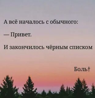 Никого не подпускать