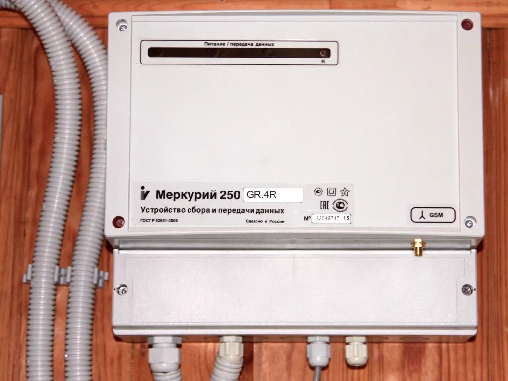Успд пульсар модель 2. Успд меркурий 250. меркурий 250.12.gr.l (успд plc-ii). шкаф успд меркурий 250. успд м-250.