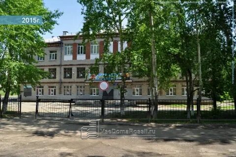 Школа 22 домашнее