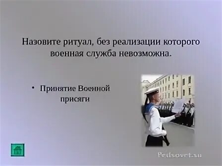 Без реализации