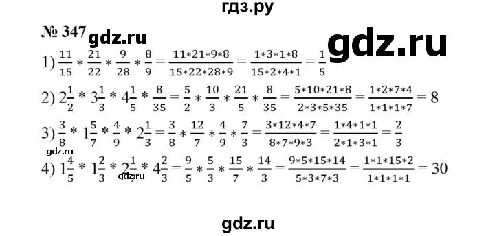 Гдз по математике 5 класс номер 347. Номер 347 по математике 5 класс. Математика 6 класс мерзляк номер 978. Математика номер 347. Математика номер 347.