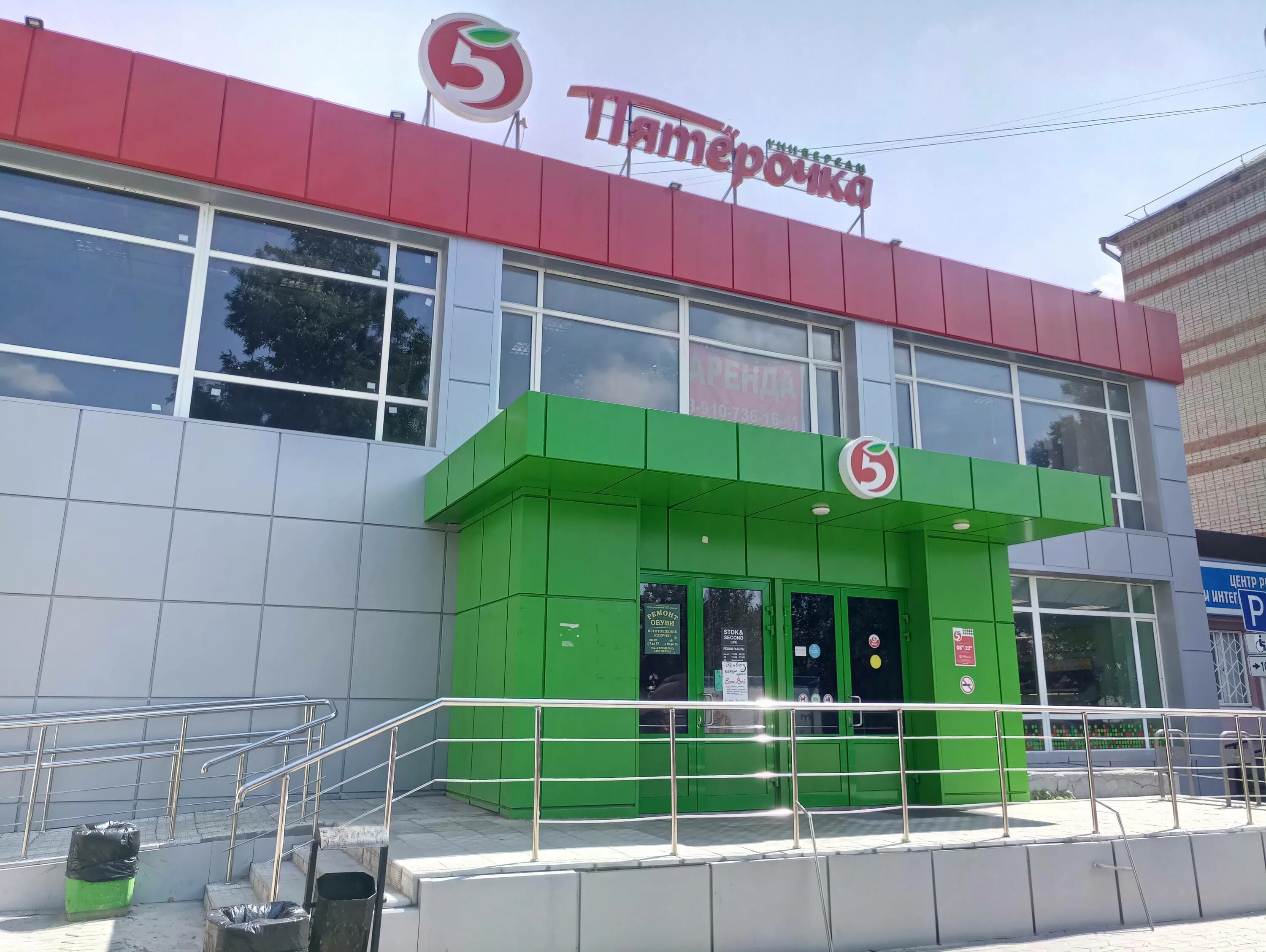 Пятёрочка, белгород, улица есенина, 38. Пятёрочка белгород. Алексеевка белгородская область пятерочки. Белгород 1-й заводской переулок 4. Пятерочка белгород время работы.