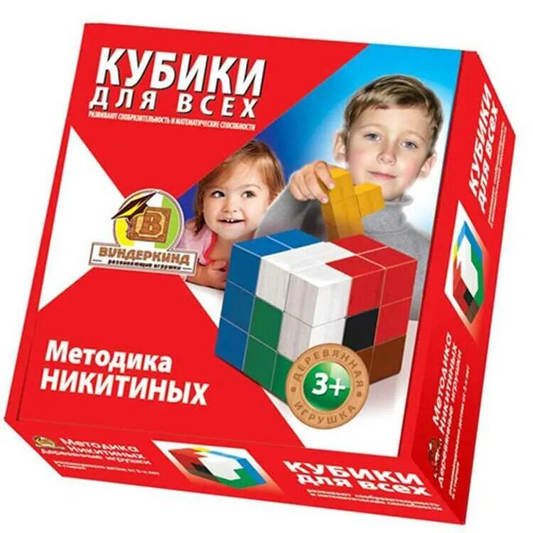 Методика развития никитиных. Методика никитиных кубики.