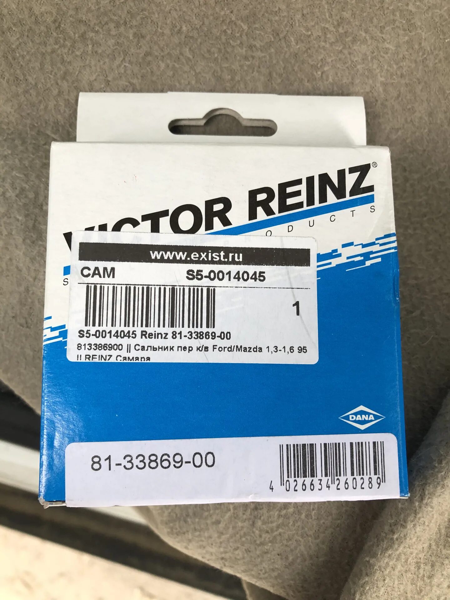 Victor reinz как отличить подделку. 81-33869-00 victor reinz. 813386900 victor reinz. 813386900.
